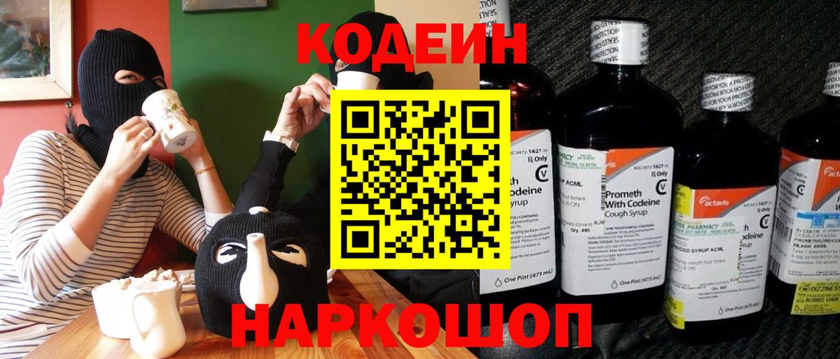 Псилоцибиновые грибы Ульяновск