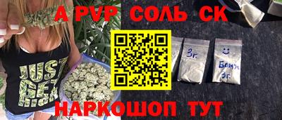 mdpv Наро-Фоминск