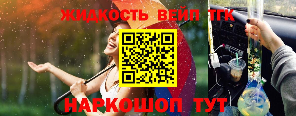 МАРИХУАНА  АМФЕТАМИН   МЕФ кристаллы  ЭКСТАЗИ  Метамфетамин  Вход с VPN  Ульяновск  Cocaine  ГАШИШ 
